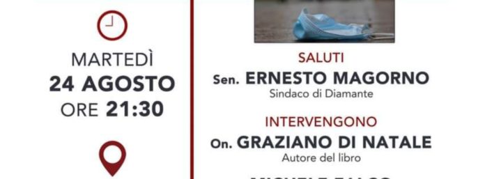 inCollage_20210824_112612623